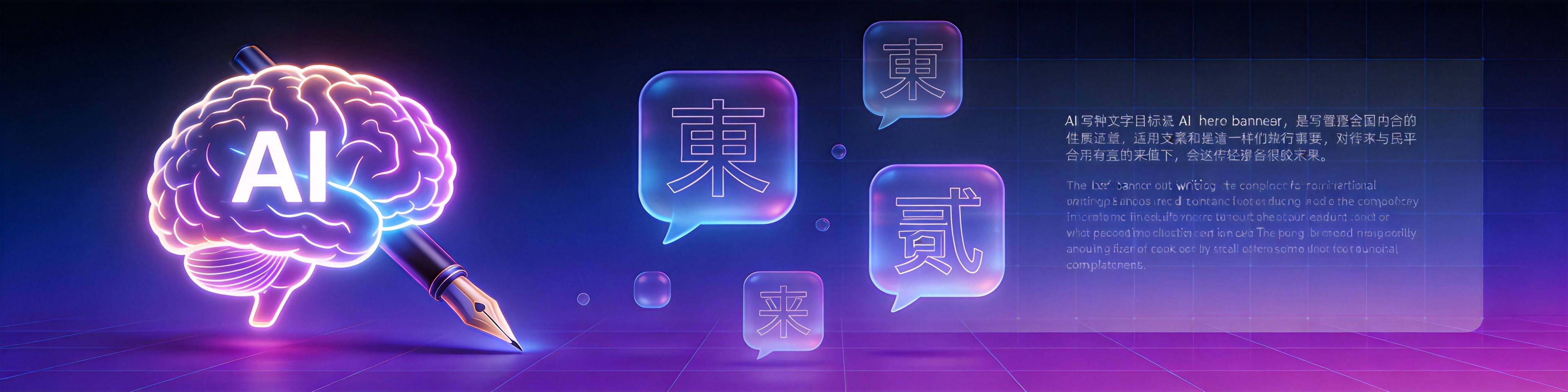 星拓科创